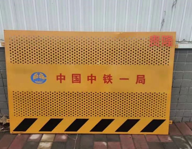 基坑護(hù)欄網(wǎng)